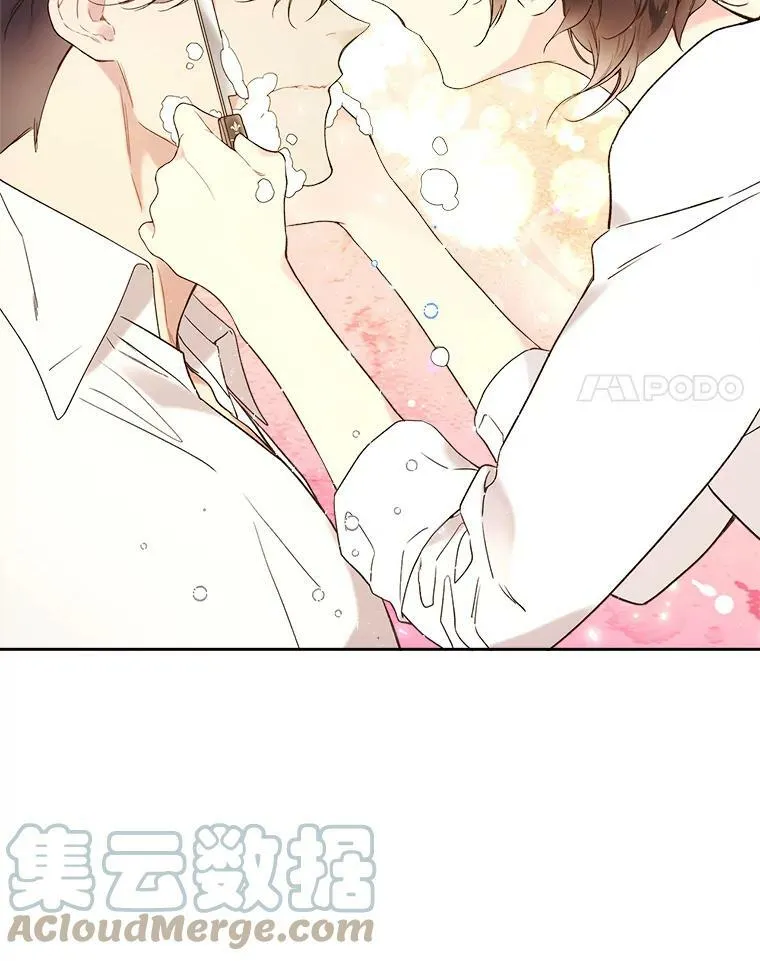 60.对不起 第25页