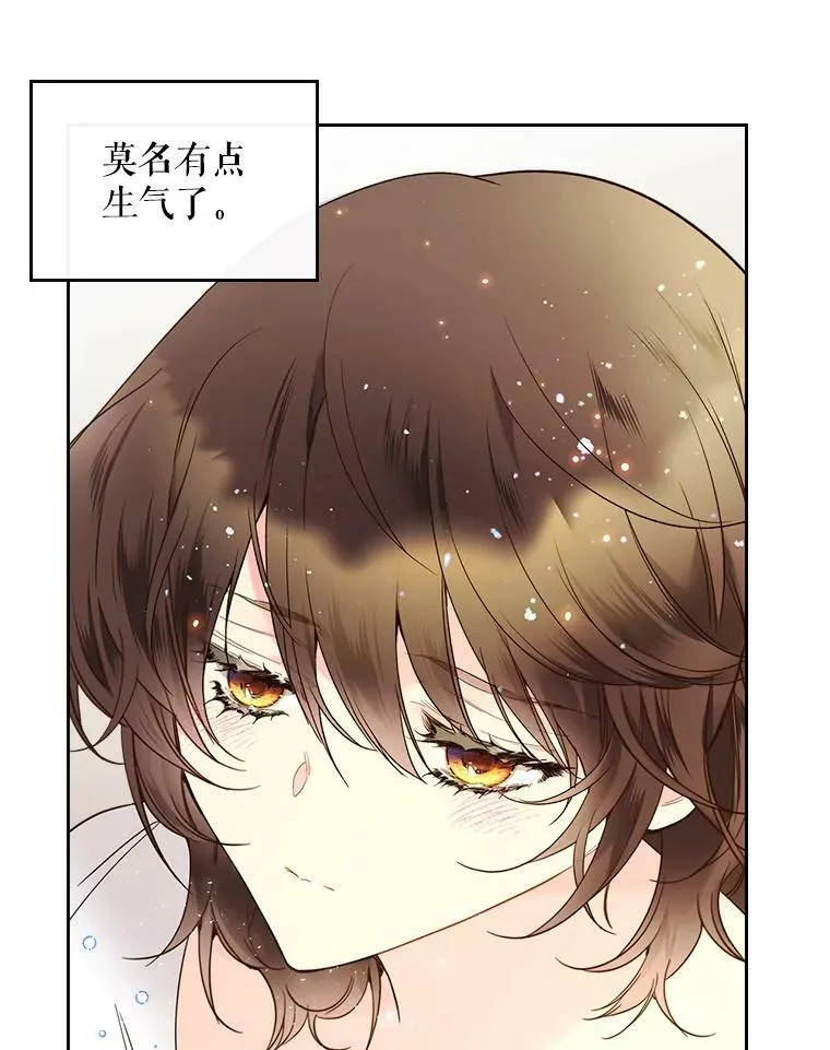 60.对不起 第26页