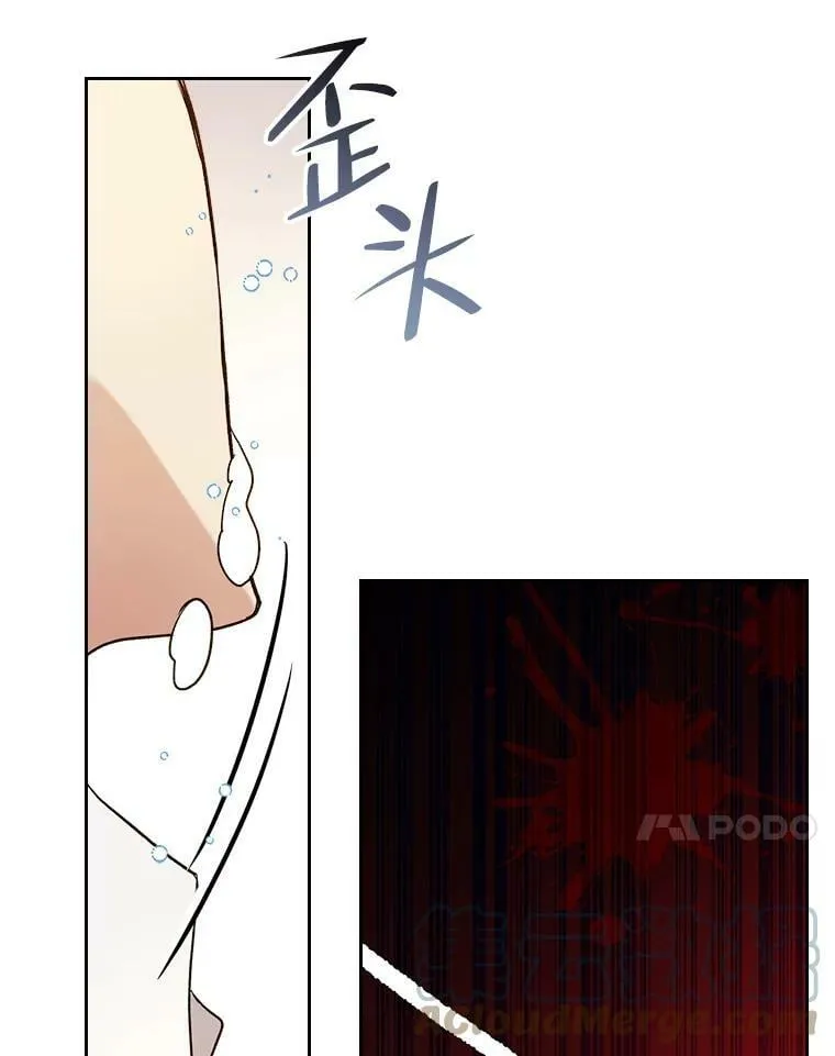 60.对不起 第28页