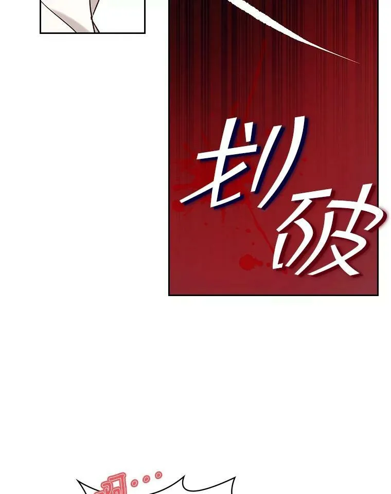 60.对不起 第29页