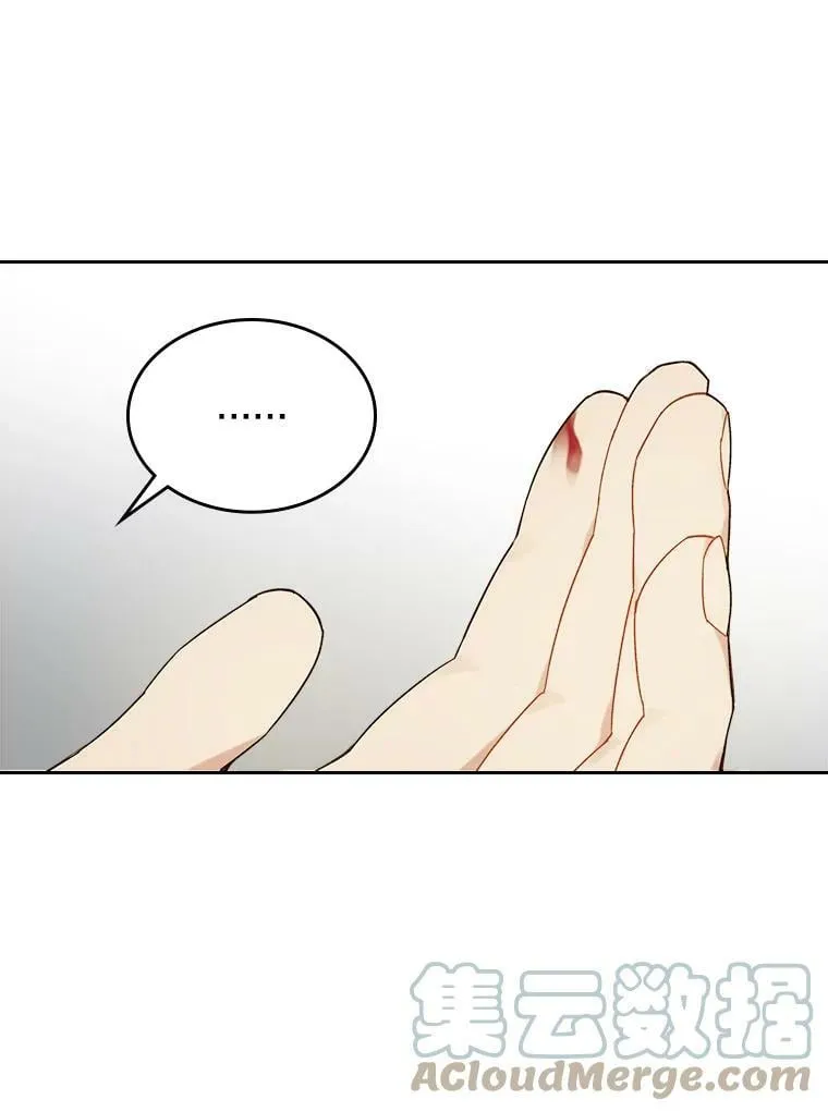 60.对不起 第31页