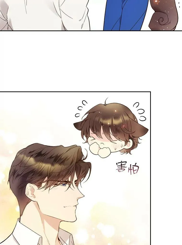 60.对不起 第33页