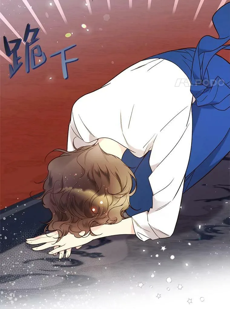 60.对不起 第35页