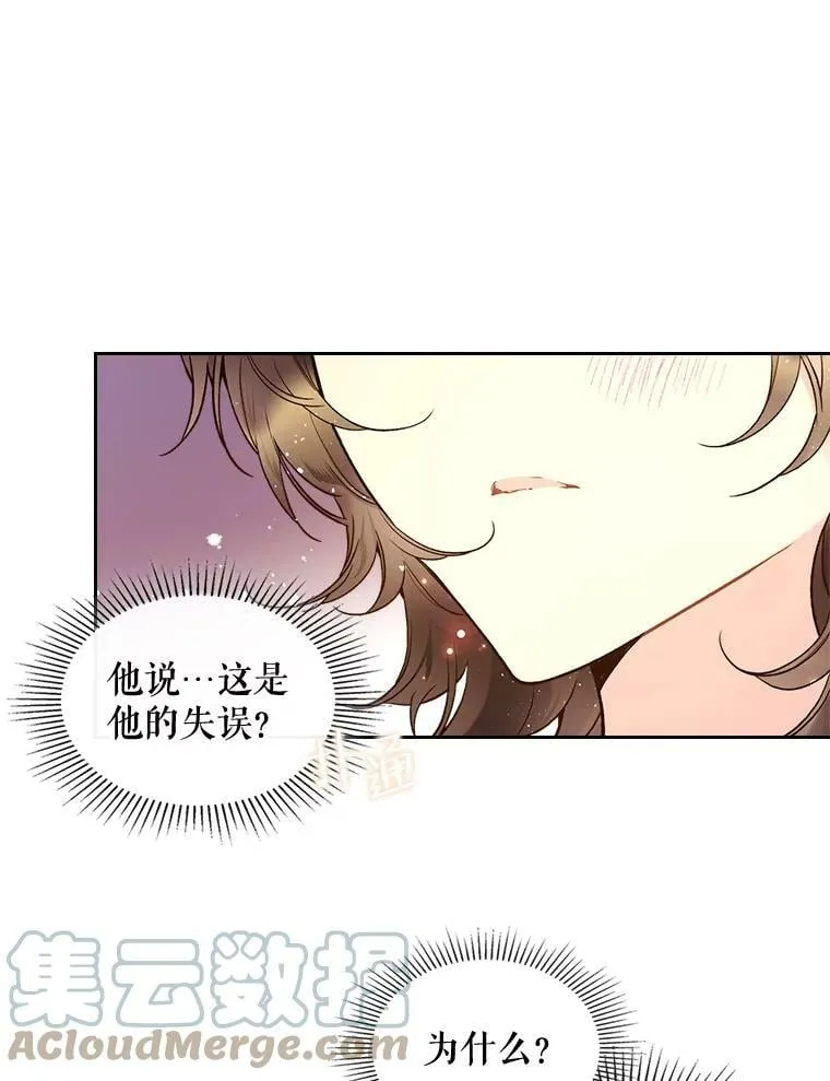 60.对不起 第43页