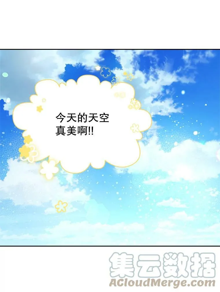 60.对不起 第52页