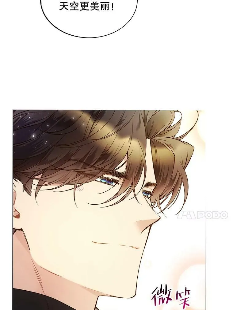 60.对不起 第54页