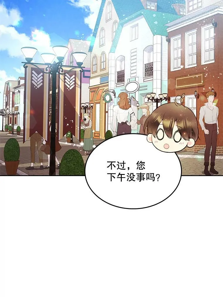 60.对不起 第56页