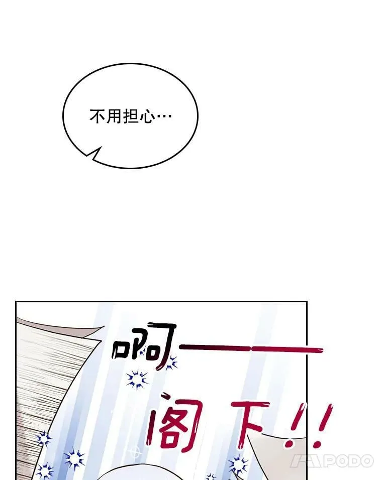 60.对不起 第57页