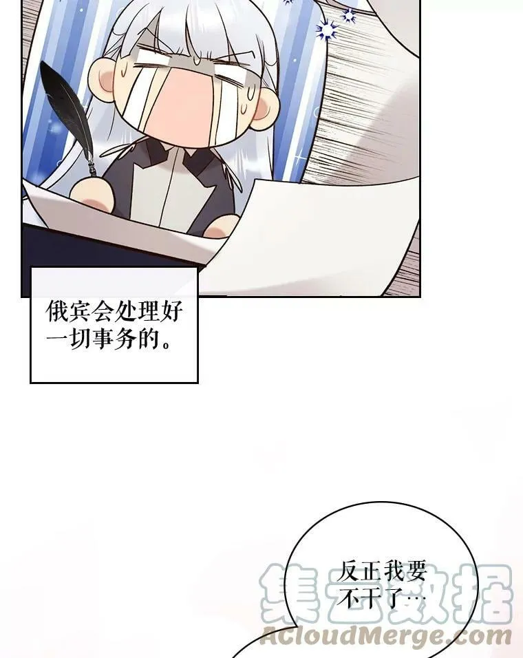 60.对不起 第58页