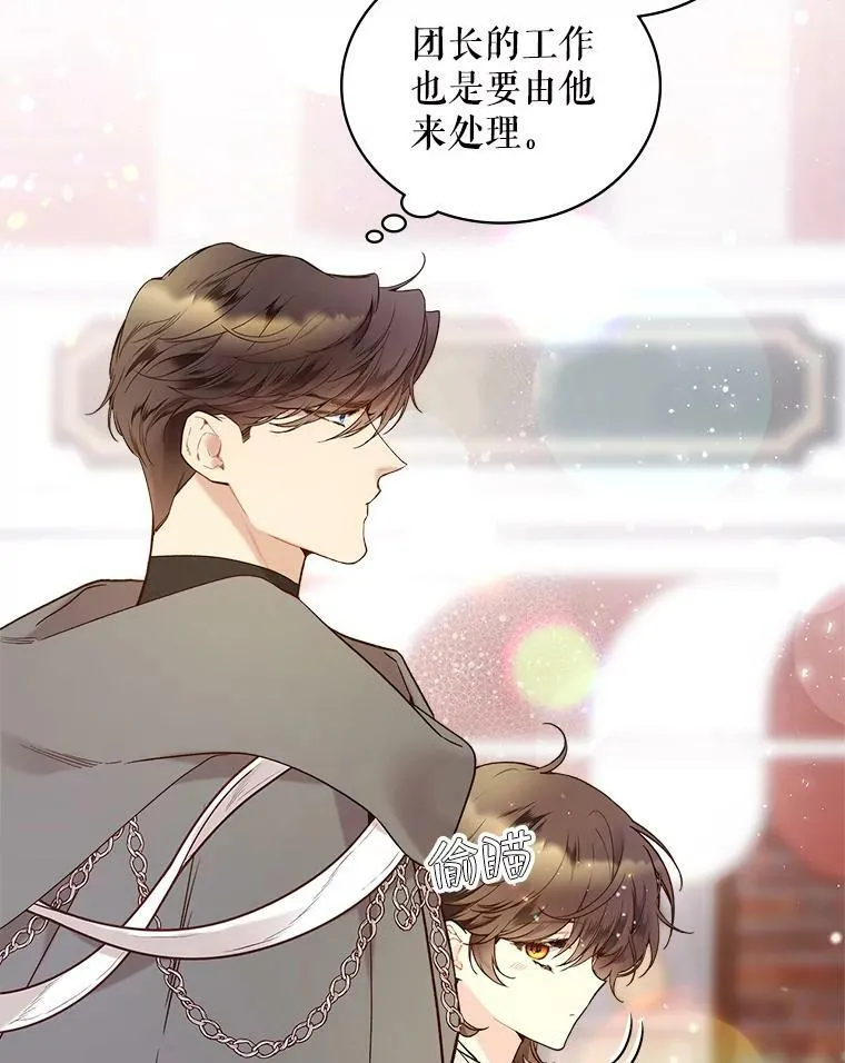 60.对不起 第59页