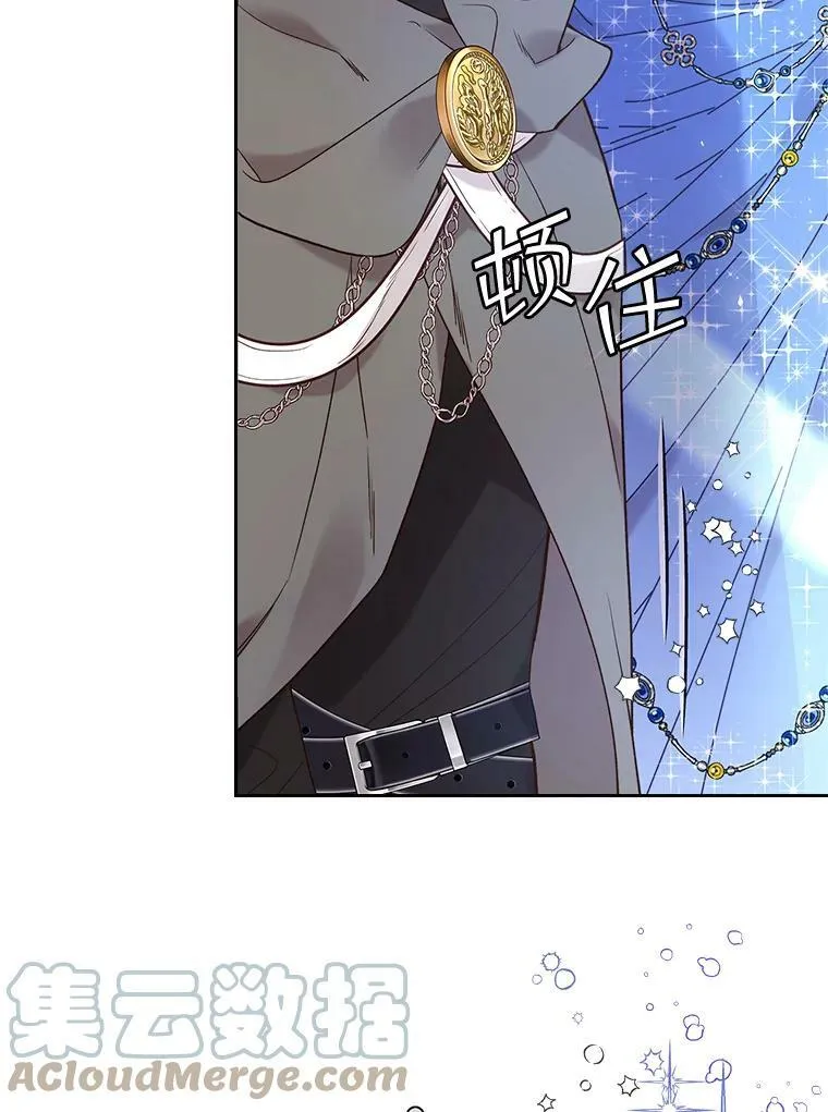 60.对不起 第67页