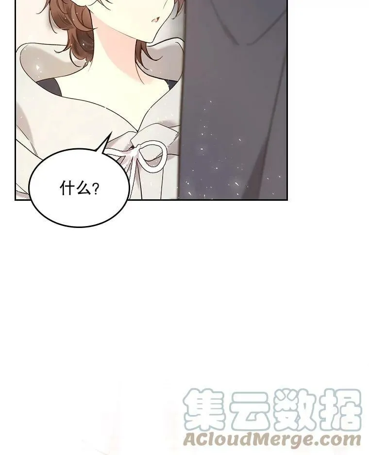 60.对不起 第76页