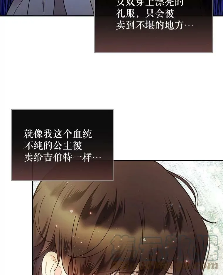 60.对不起 第82页