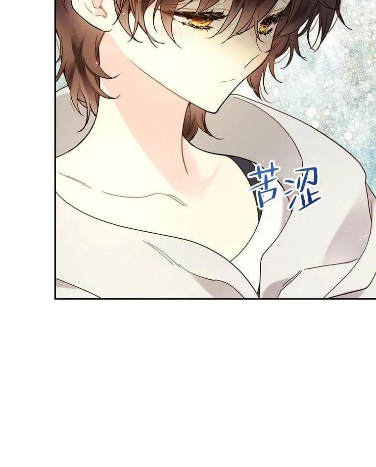 60.对不起 第83页