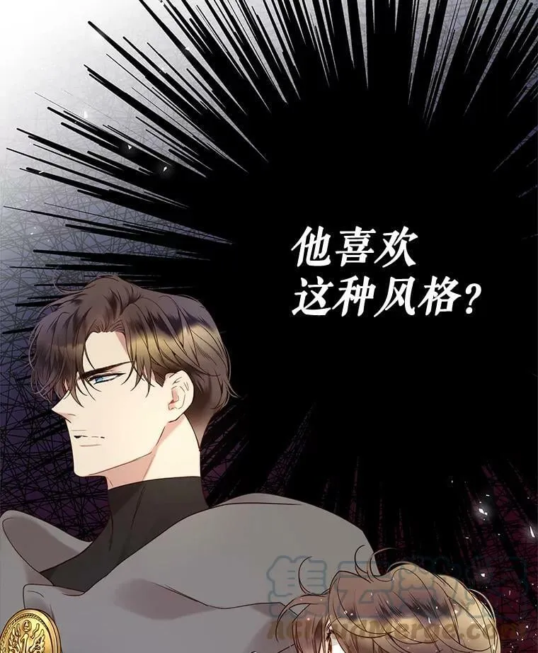 60.对不起 第85页