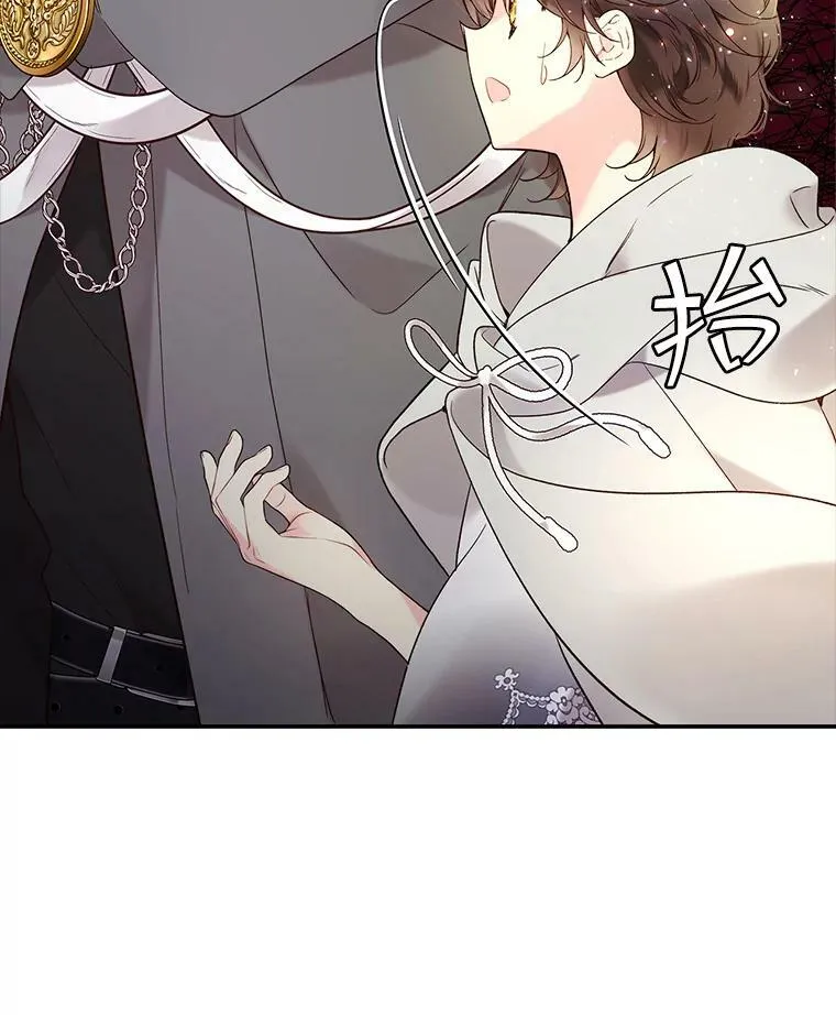 60.对不起 第86页