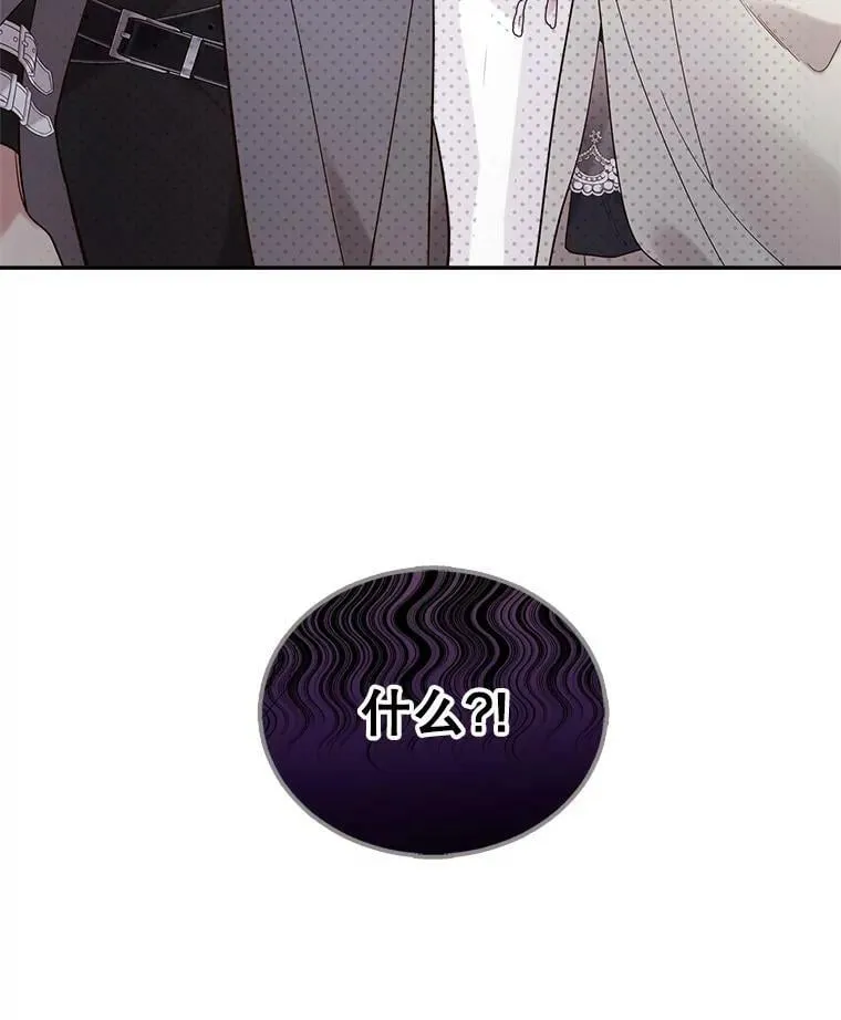 60.对不起 第92页