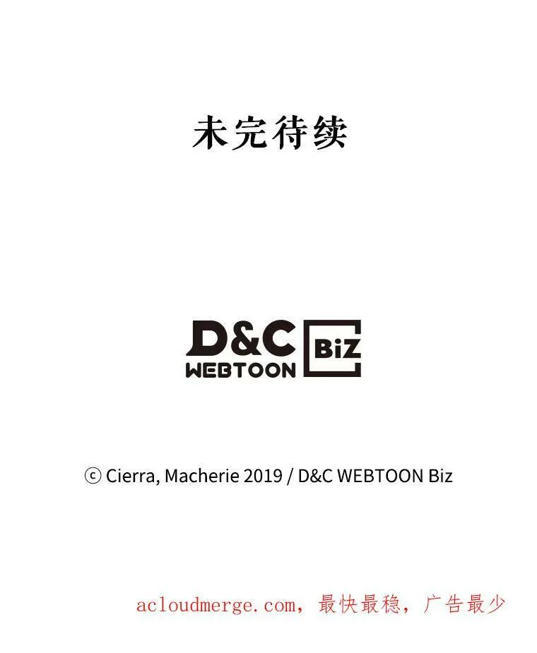 60.对不起 第93页