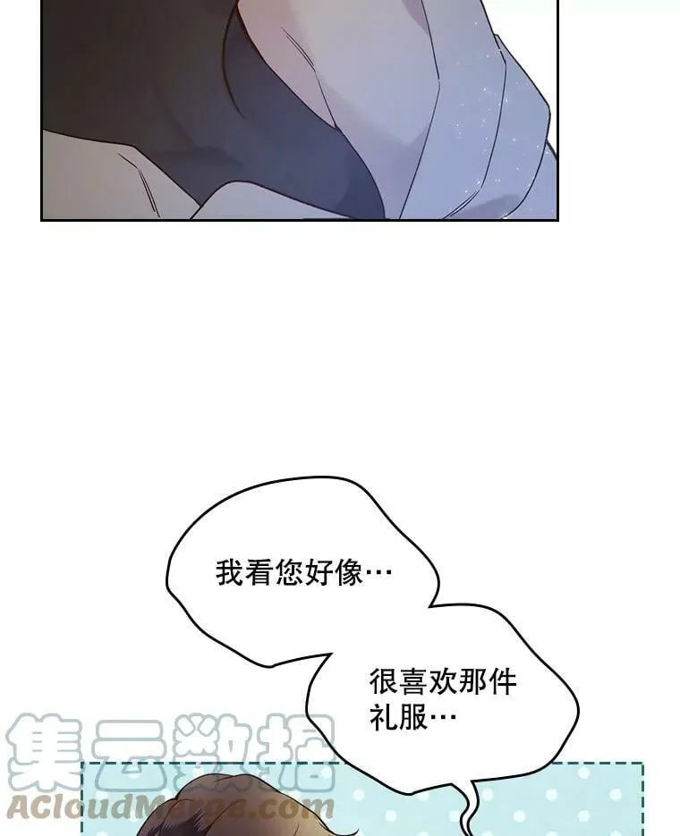 61.喜欢（1） 第4页