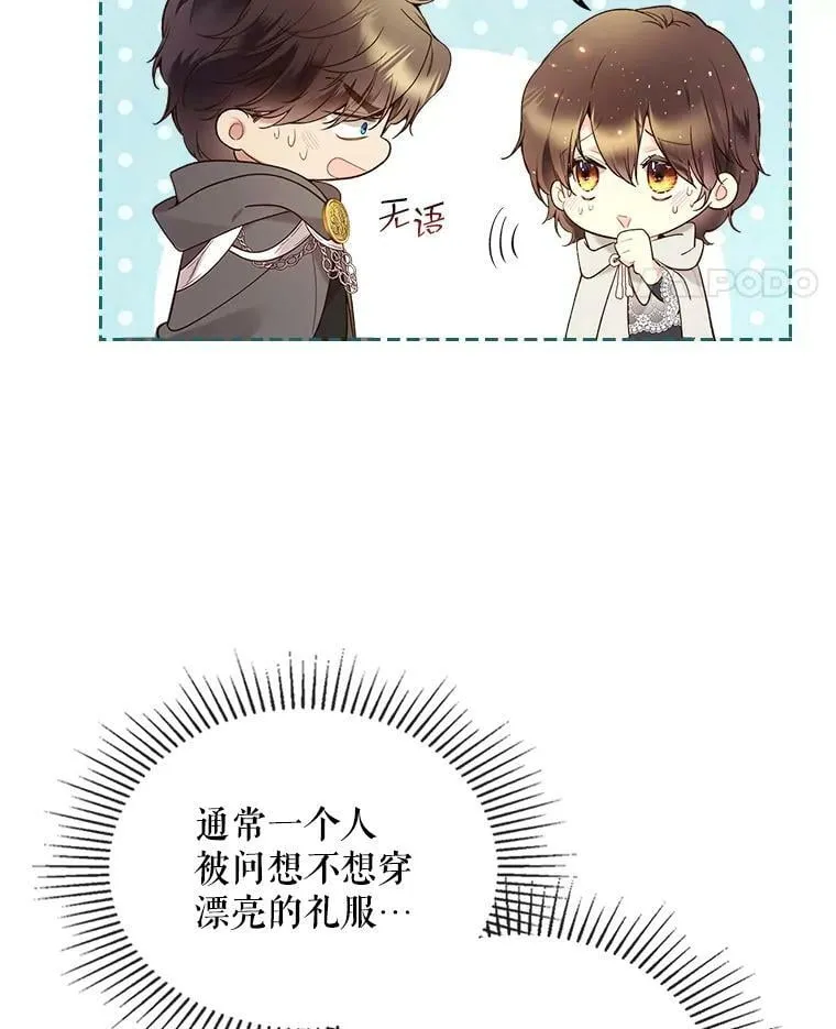 61.喜欢（1） 第5页