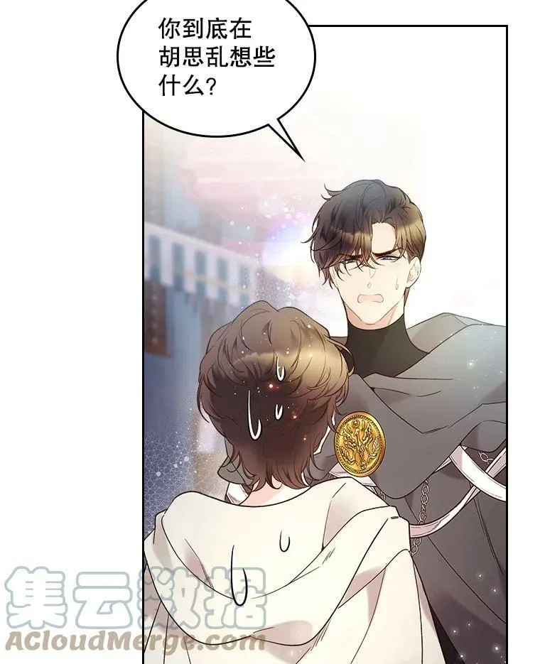 61.喜欢（1） 第7页