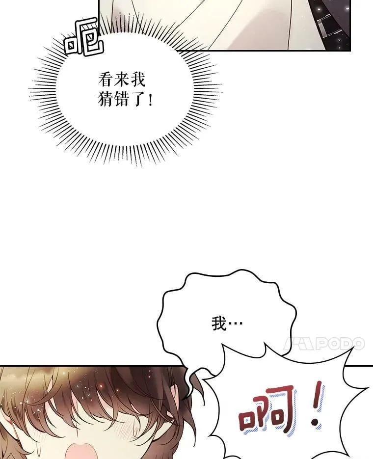 61.喜欢（1） 第8页