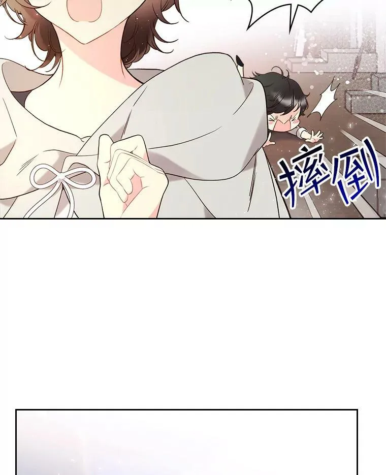 61.喜欢（1） 第9页