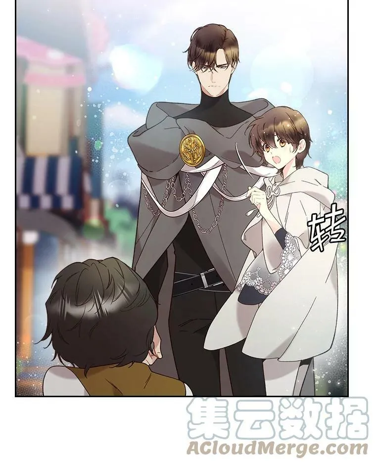 61.喜欢（1） 第10页