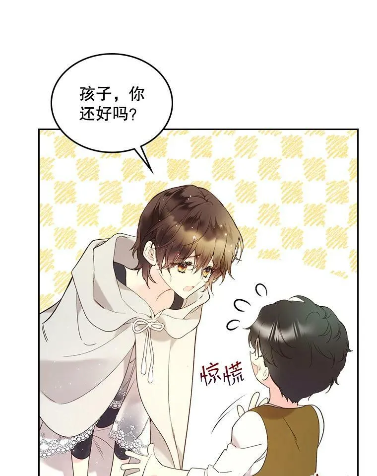 61.喜欢（1） 第11页