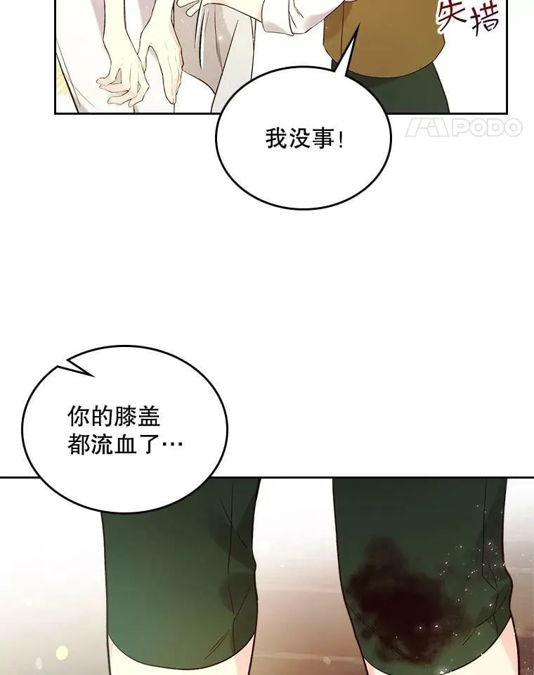 61.喜欢（1） 第12页