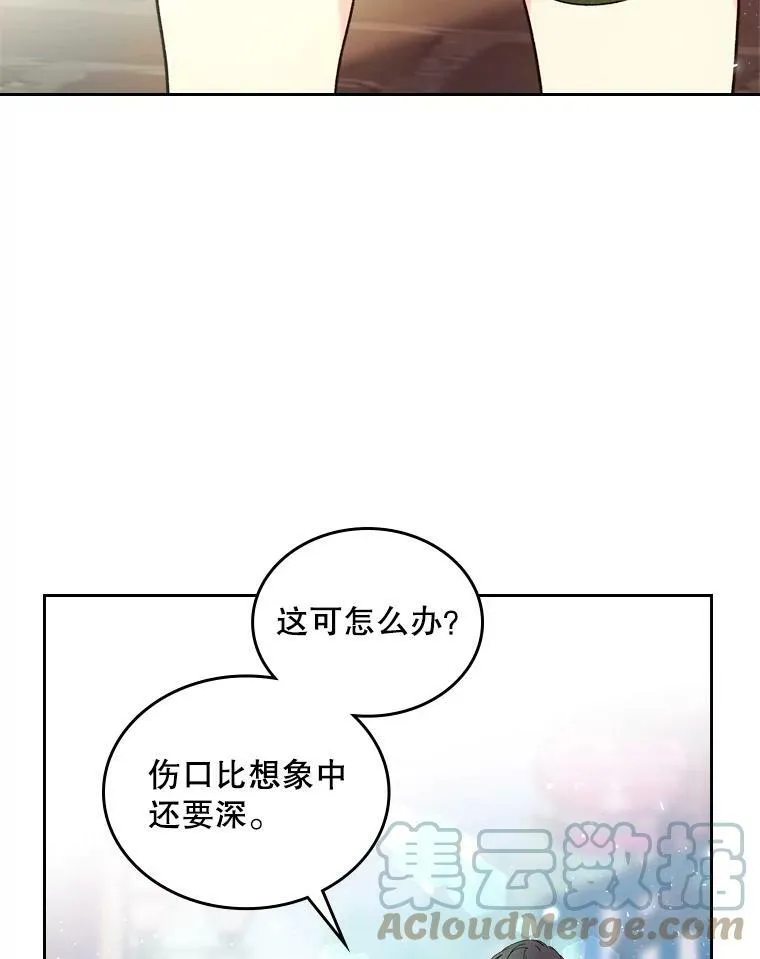 61.喜欢（1） 第13页