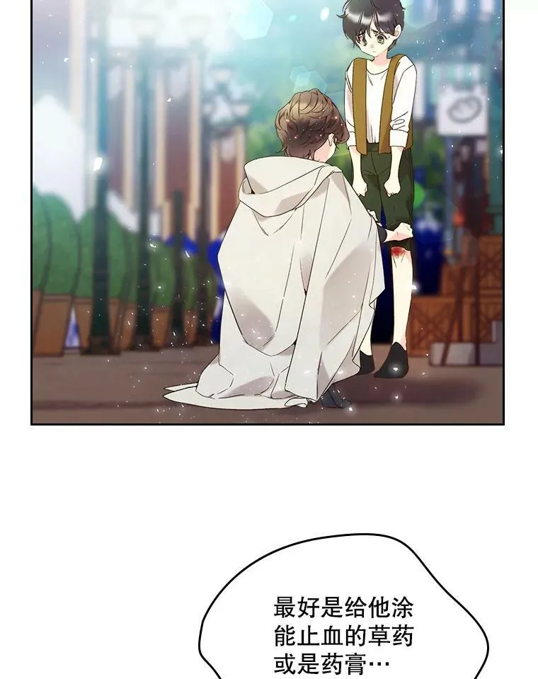 61.喜欢（1） 第14页
