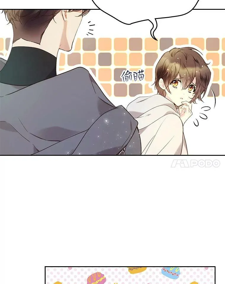 61.喜欢（1） 第15页