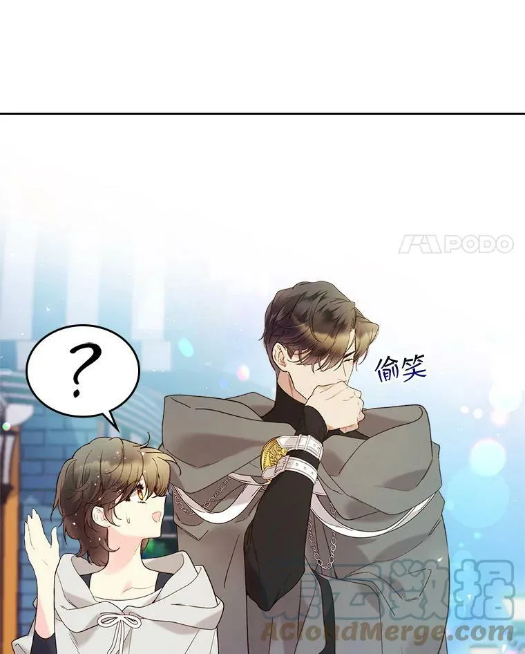61.喜欢（1） 第22页