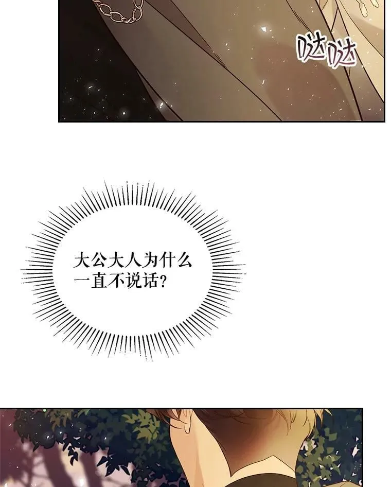 61.喜欢（1） 第27页