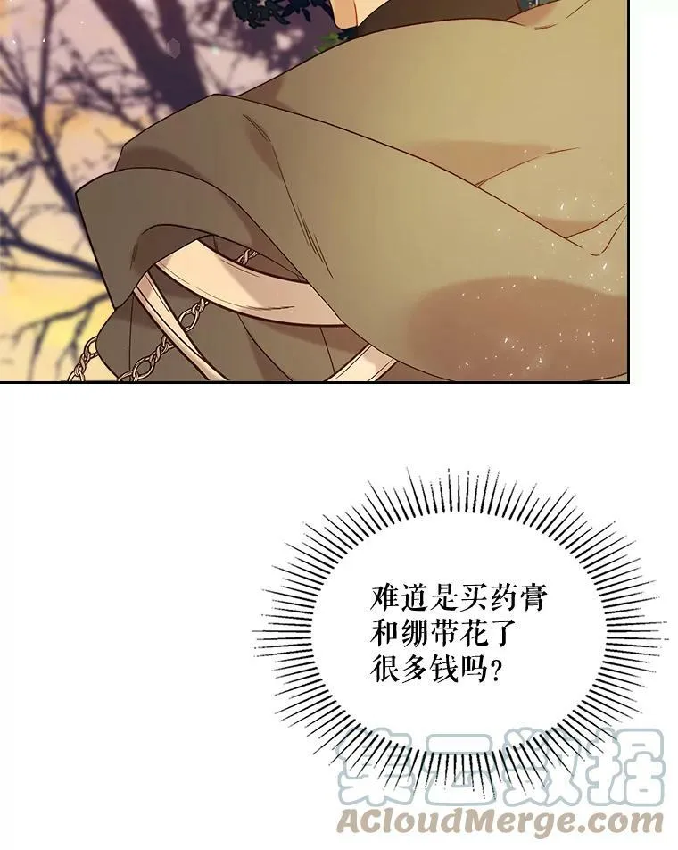 61.喜欢（1） 第28页