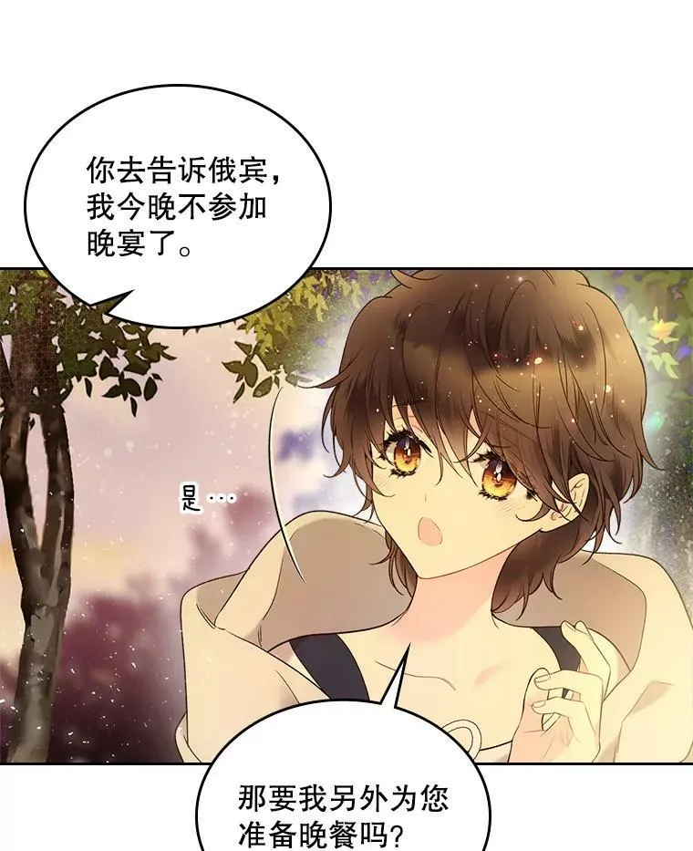 61.喜欢（1） 第30页