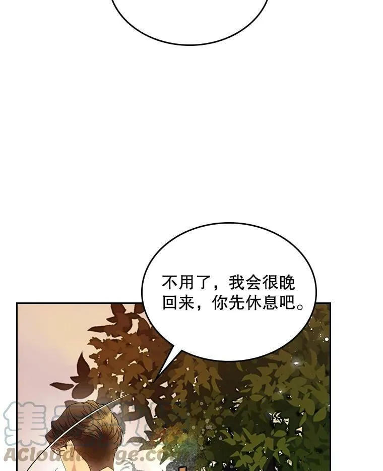 61.喜欢（1） 第31页