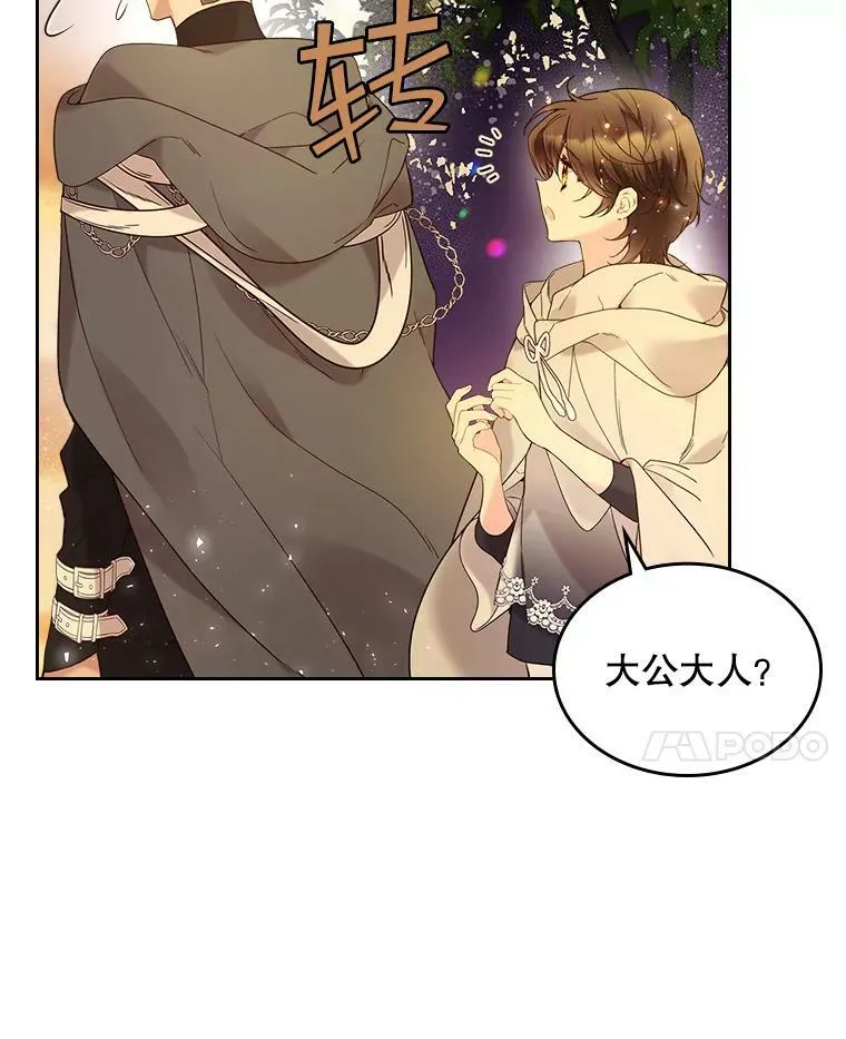 61.喜欢（1） 第32页