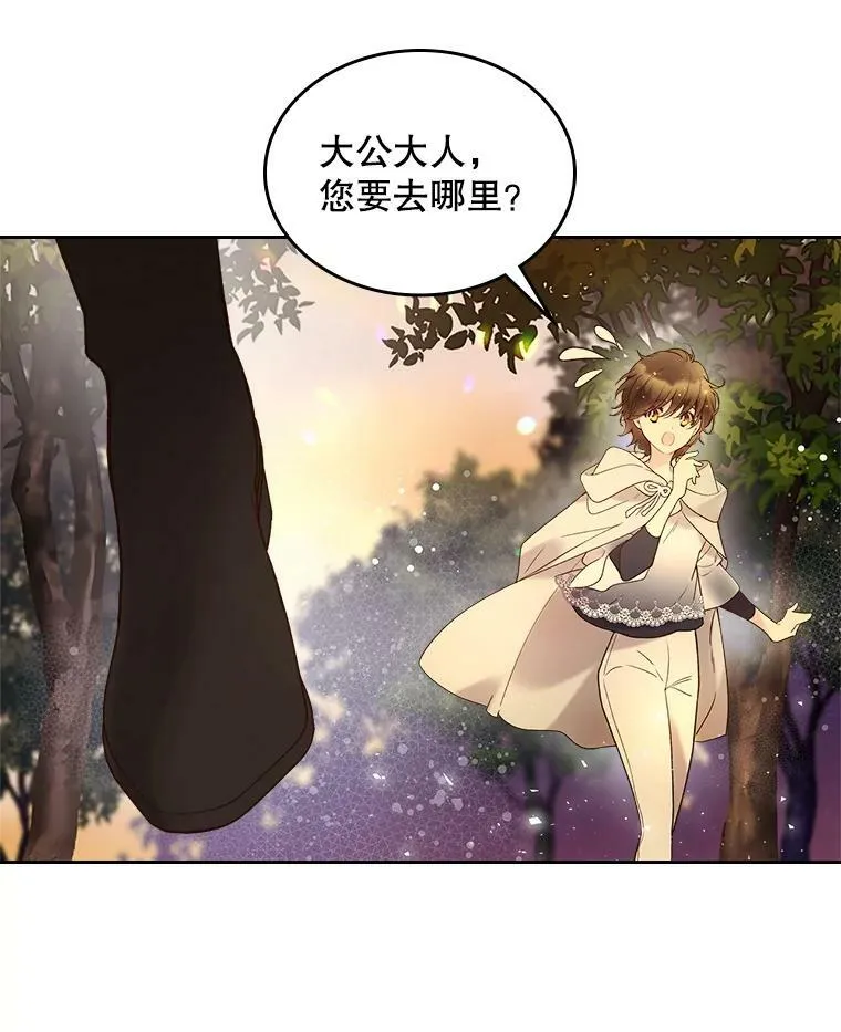 61.喜欢（1） 第33页