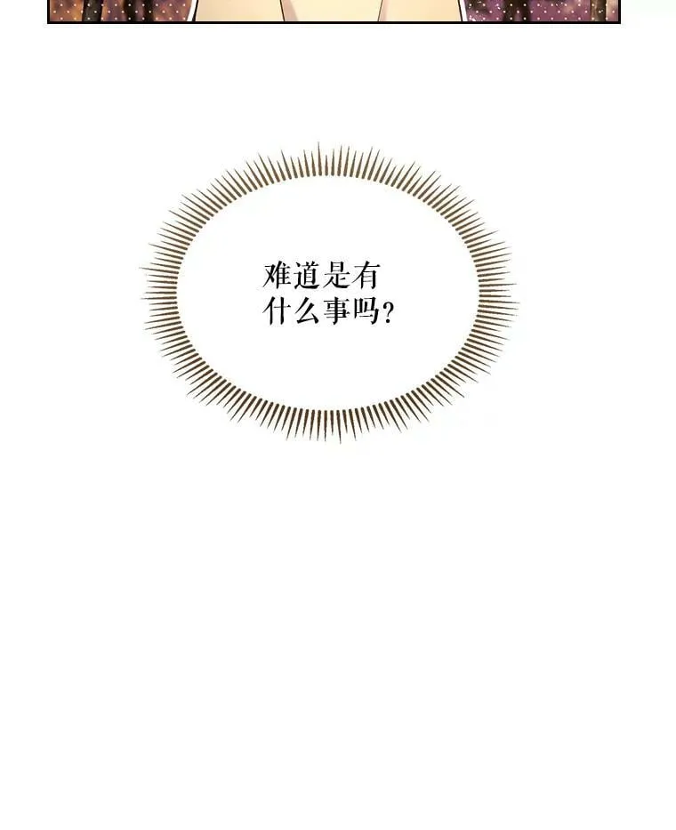 61.喜欢（1） 第35页