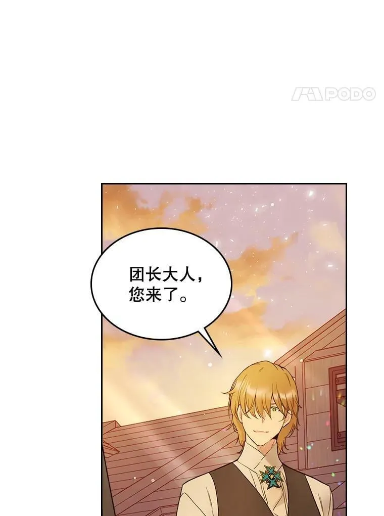 61.喜欢（1） 第36页