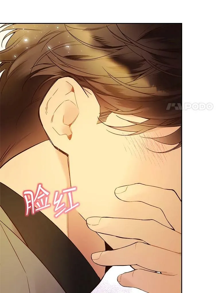 61.喜欢（1） 第39页