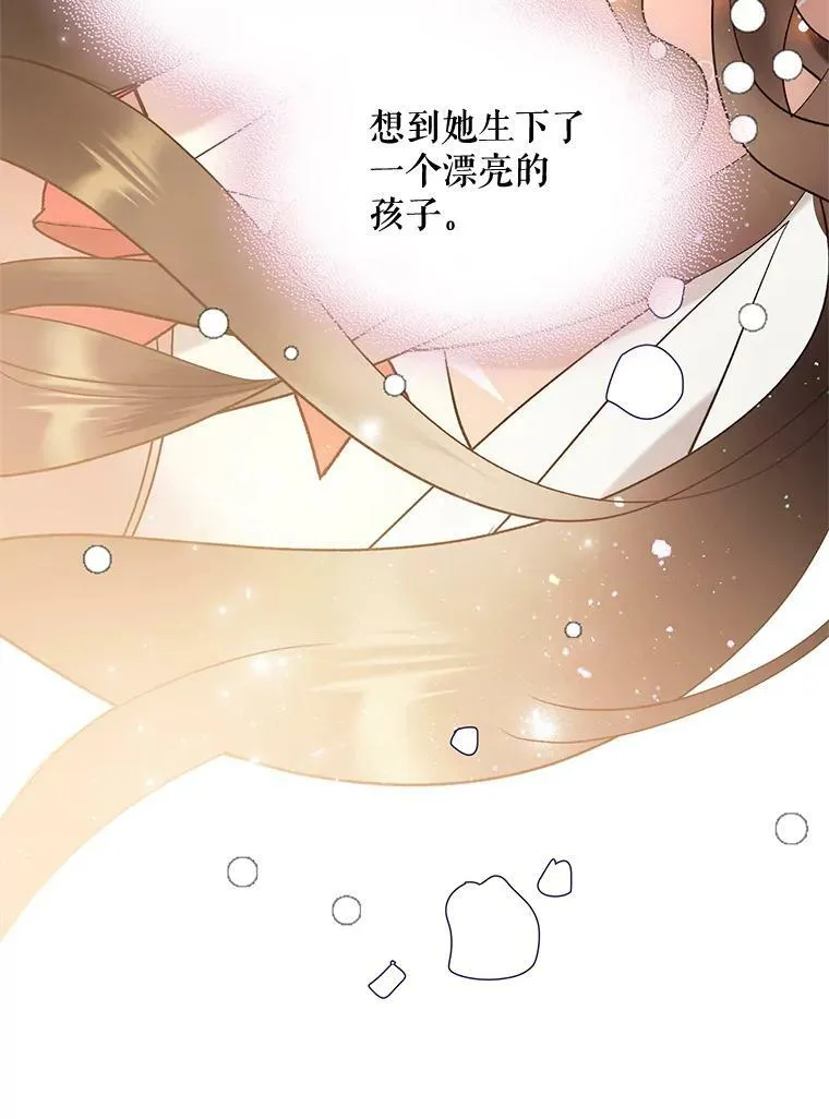 61.喜欢（1） 第44页