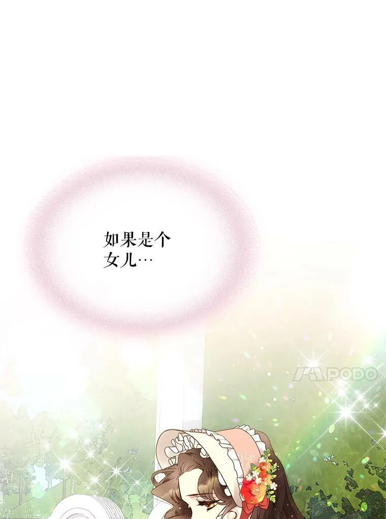 61.喜欢（1） 第45页