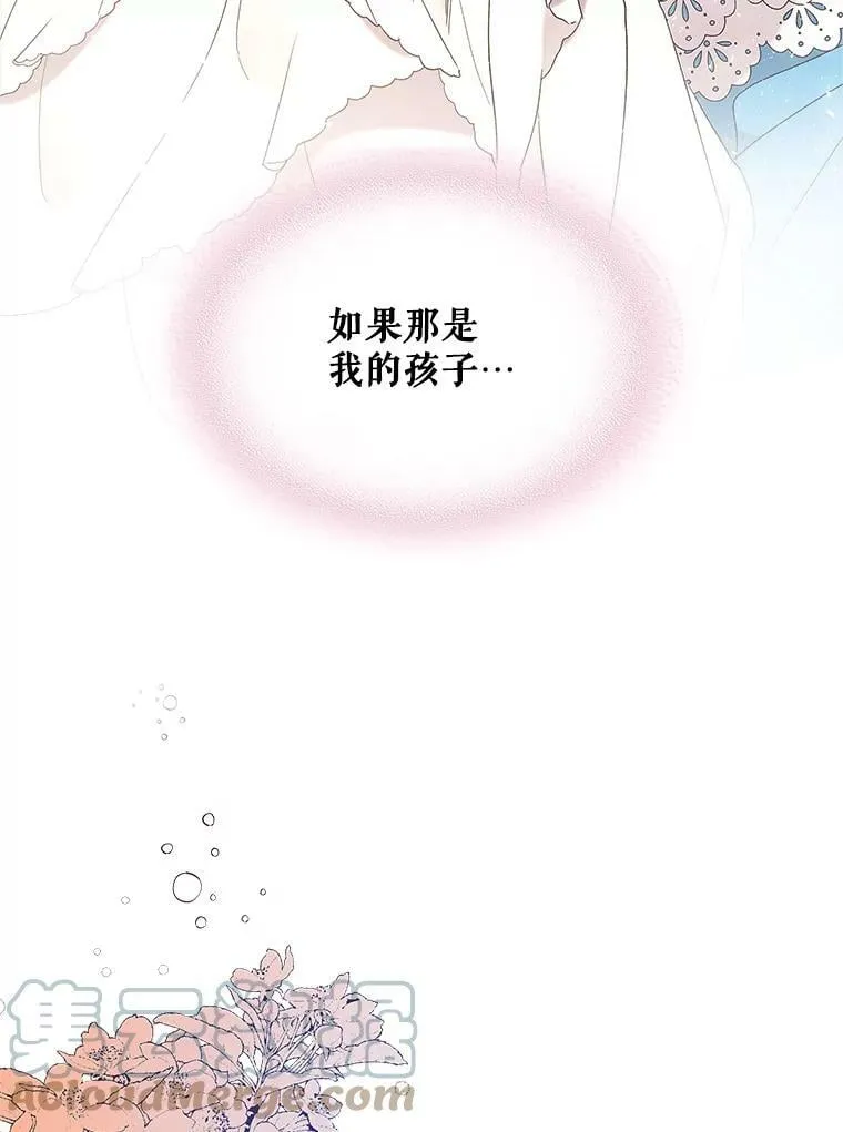 61.喜欢（1） 第49页