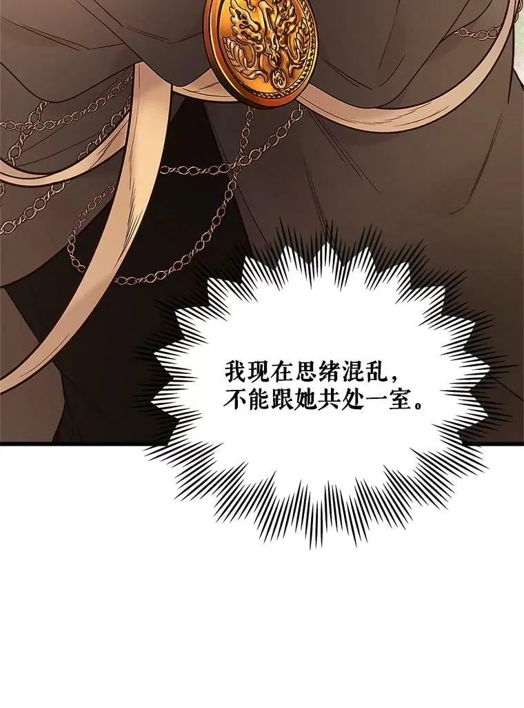 61.喜欢（1） 第53页