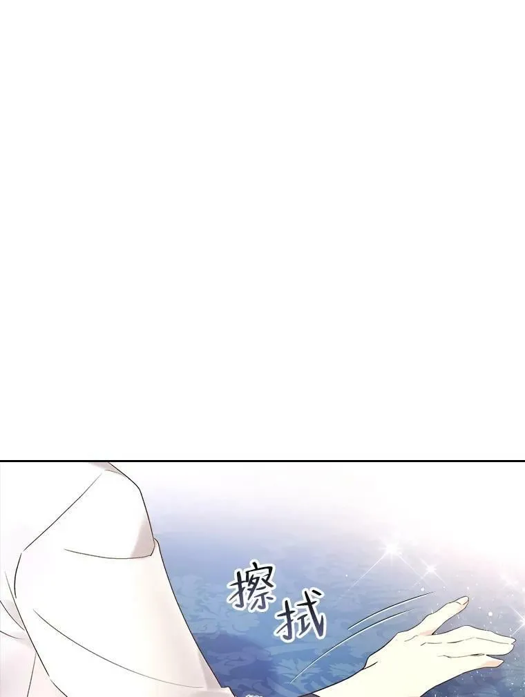 61.喜欢（1） 第54页