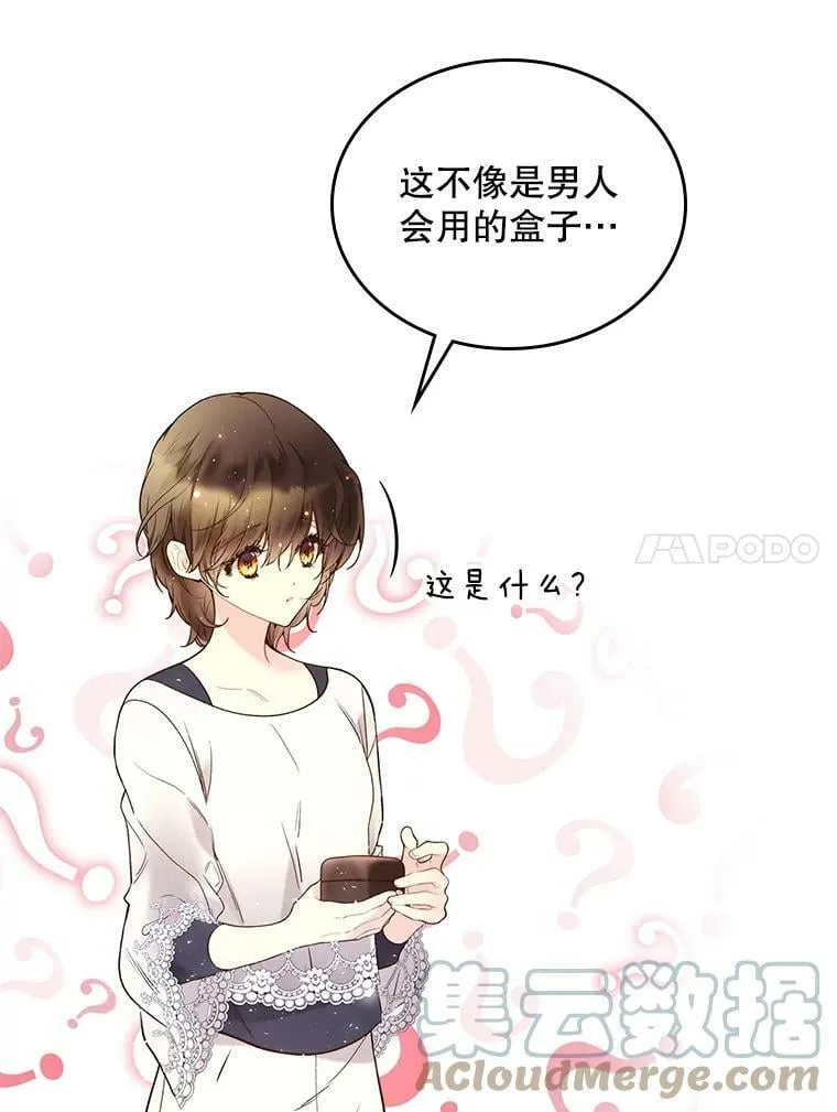 61.喜欢（1） 第58页