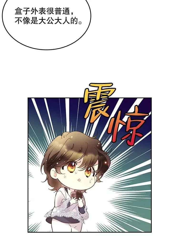 61.喜欢（1） 第60页